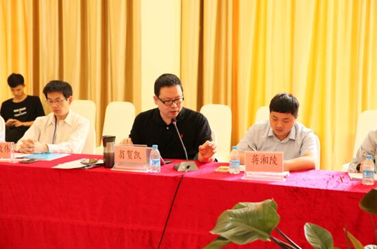 yh533388银河成功举办首届“南海青年学者高峰论坛”