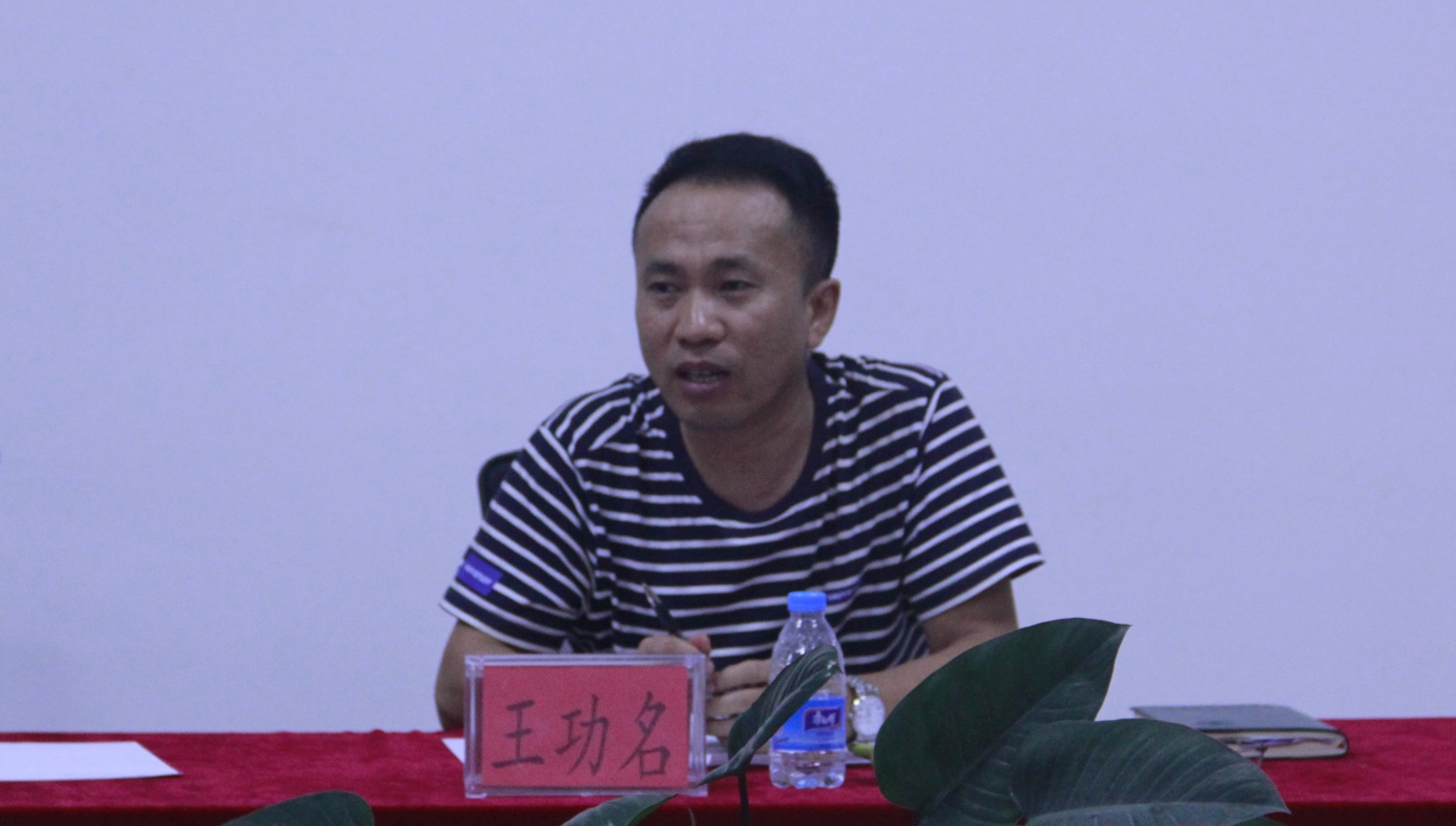 “南海青年学者论坛：政治儒学与政治现代性——批评与回应”在yh533388银河召开