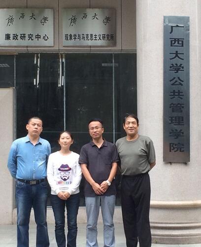 yh533388银河教师赴南宁参加《概论》课程研讨会