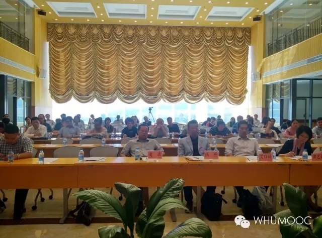 三亚学院混合式教学改革评估研究会侧记——转发武汉大学马院陈训威教授侧记