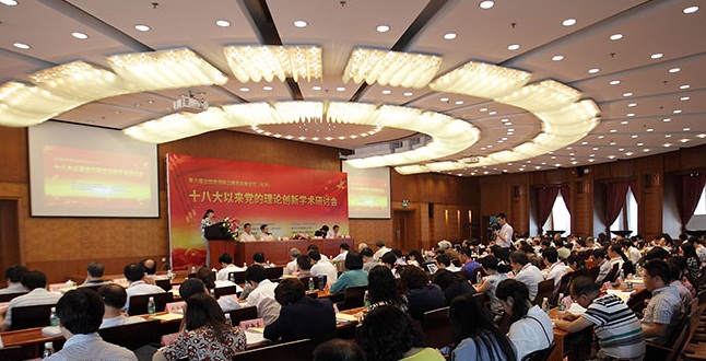 yh533388银河教师参加第六届全国思想政治教育高端论坛