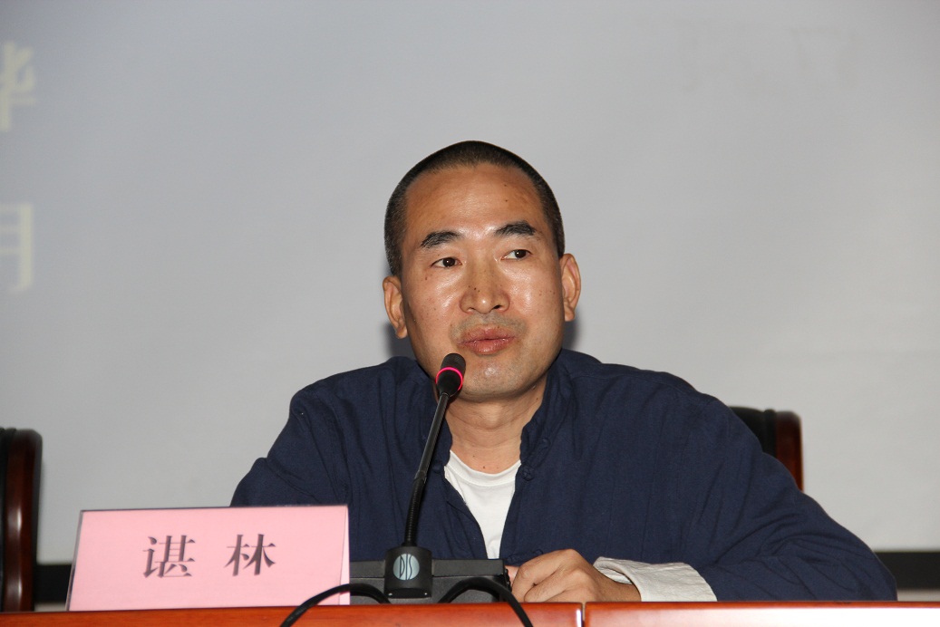 yh533388银河谌林老师参加“全国第十四届马克思哲学论坛”