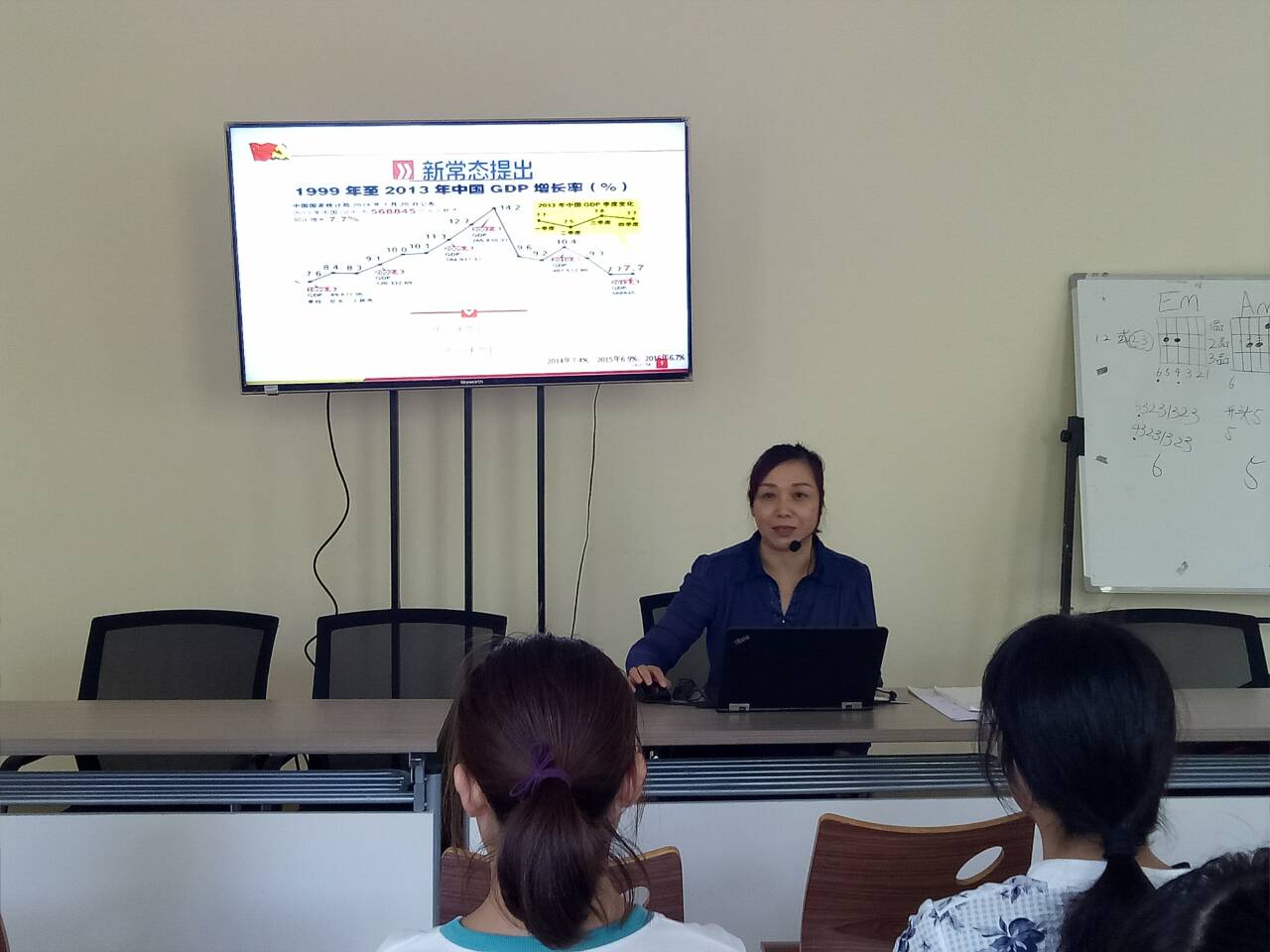 yh533388银河王彦玲教授做《新时代 新常态 新机遇》主题学术报告