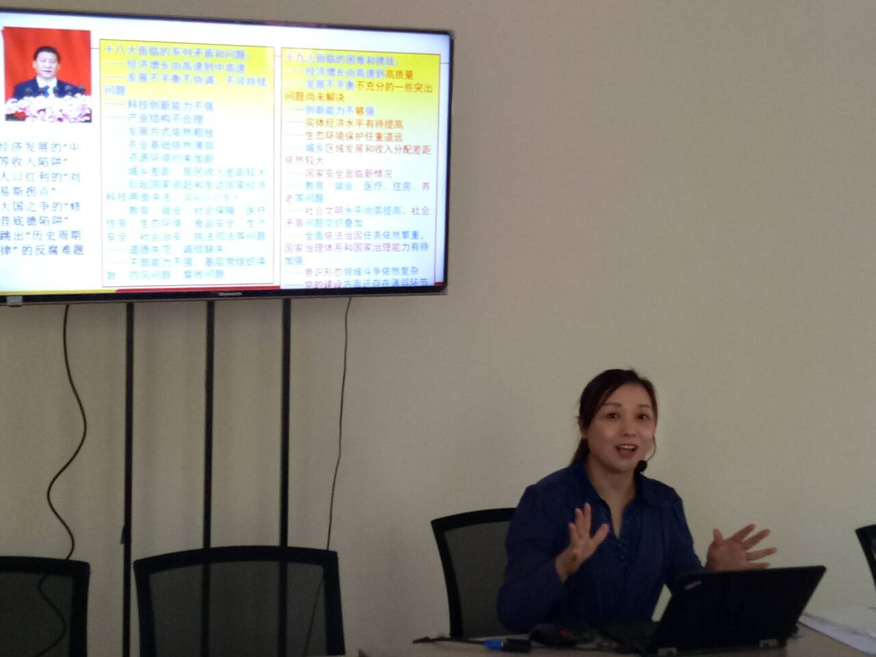 yh533388银河王彦玲教授做《新时代 新常态 新机遇》主题学术报告