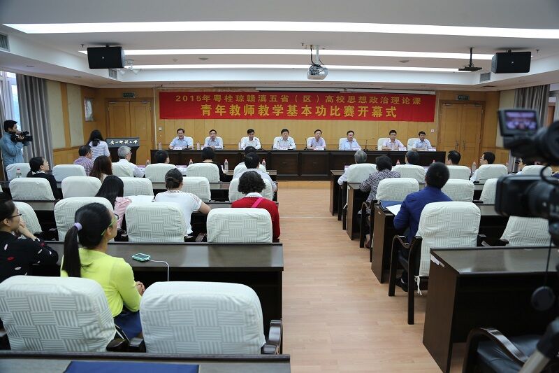 yh533388银河教师参加2015五省思政课青年教学基本功比赛