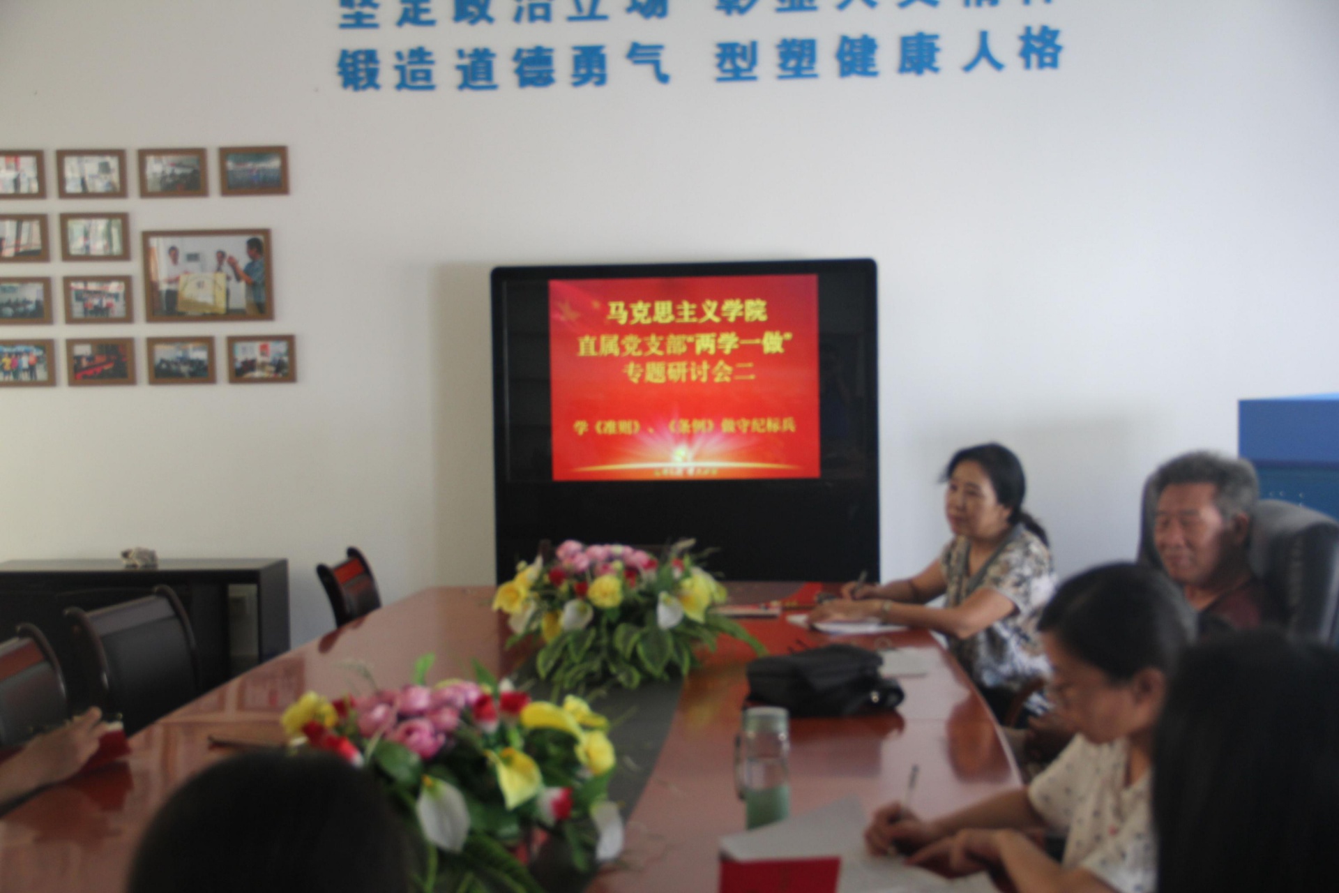 yh533388银河直属党支部召开学《准则》《条例》集中学习会