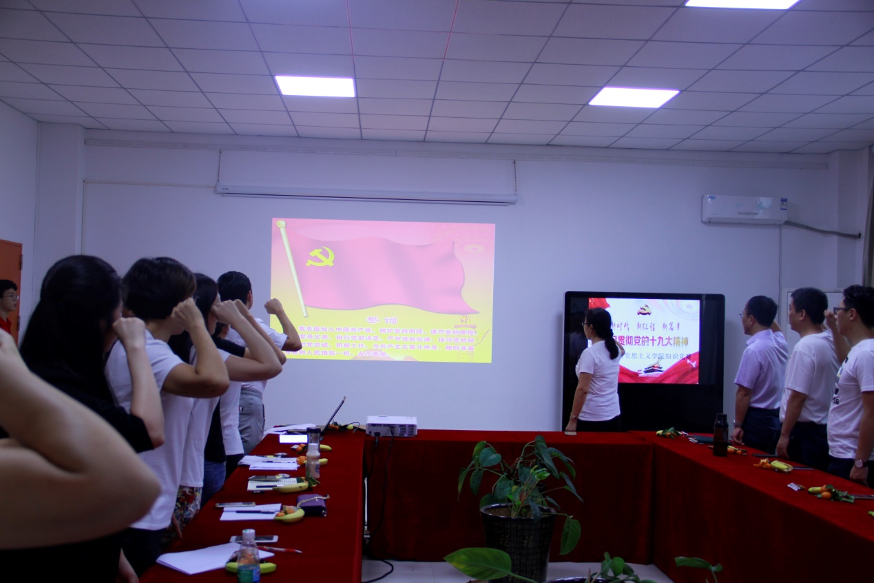 深入学习十九大精神，充分发挥雨课堂优势，营造浓郁学习氛围 ——yh533388银河举办十九大精神学习知识竞
