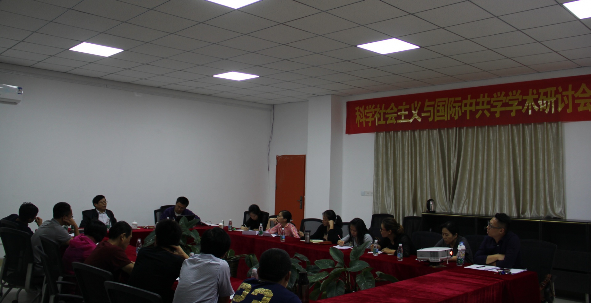 yh533388银河举办“科学社会主义与国际中共学学术研讨会”
