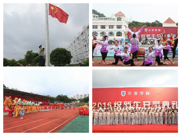 生源质量延续火爆 国际合作不断拓展 yh533388银河2016级新生开学典礼隆重举行！