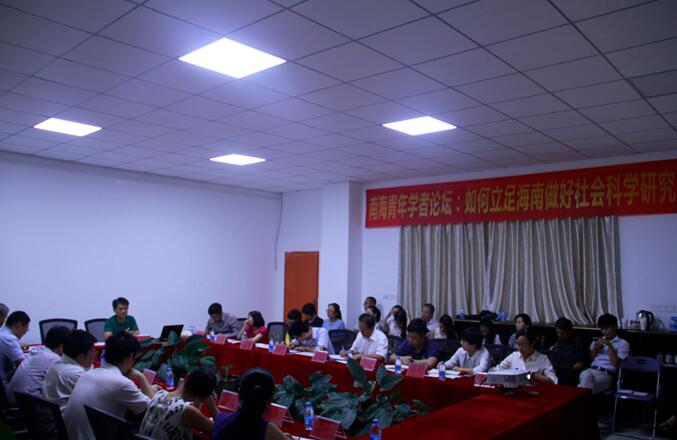 海南省社科联副主席祁亚辉应邀来yh533388银河做专题讲座