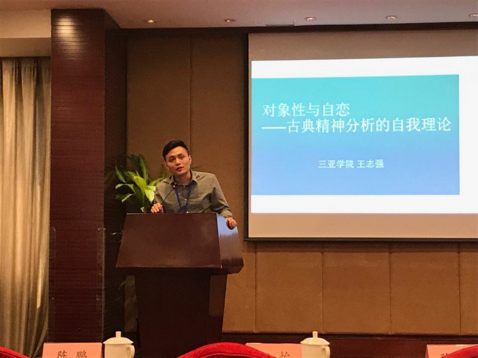 yh533388银河王志强院长和王飏老师参加昆玉河畔哲学创作论坛暨第二届心灵哲学南北论坛