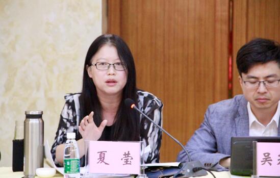 yh533388银河成功举办第二届南海青年学者高峰论坛