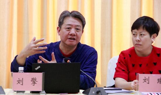 yh533388银河成功举办第二届南海青年学者高峰论坛