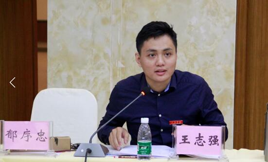 yh533388银河成功举办第二届南海青年学者高峰论坛