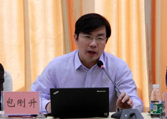 yh533388银河成功举办第二届南海青年学者高峰论坛