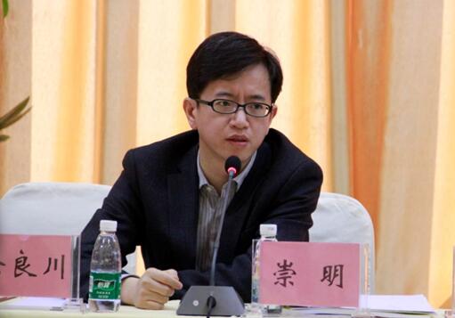 yh533388银河成功举办第二届南海青年学者高峰论坛