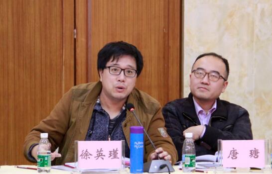 yh533388银河成功举办第二届南海青年学者高峰论坛