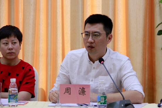 yh533388银河成功举办第二届南海青年学者高峰论坛