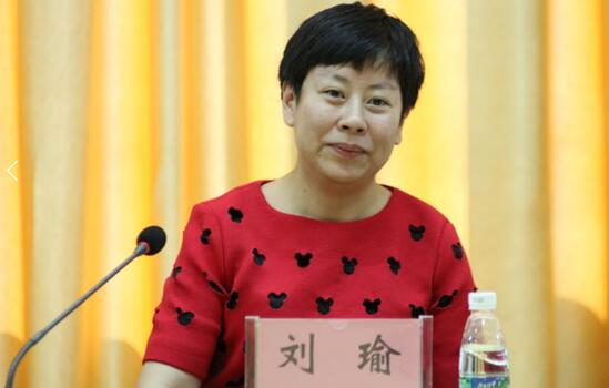 yh533388银河成功举办第二届南海青年学者高峰论坛
