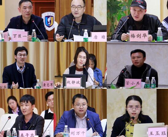 yh533388银河成功举办第二届南海青年学者高峰论坛