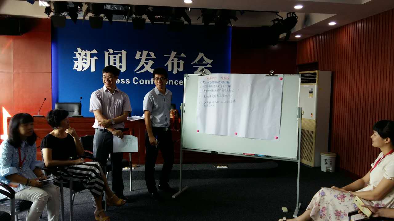 yh533388银河教师参加海南省2016年高校哲学社会科学教学科研骨干研修班（第二期）